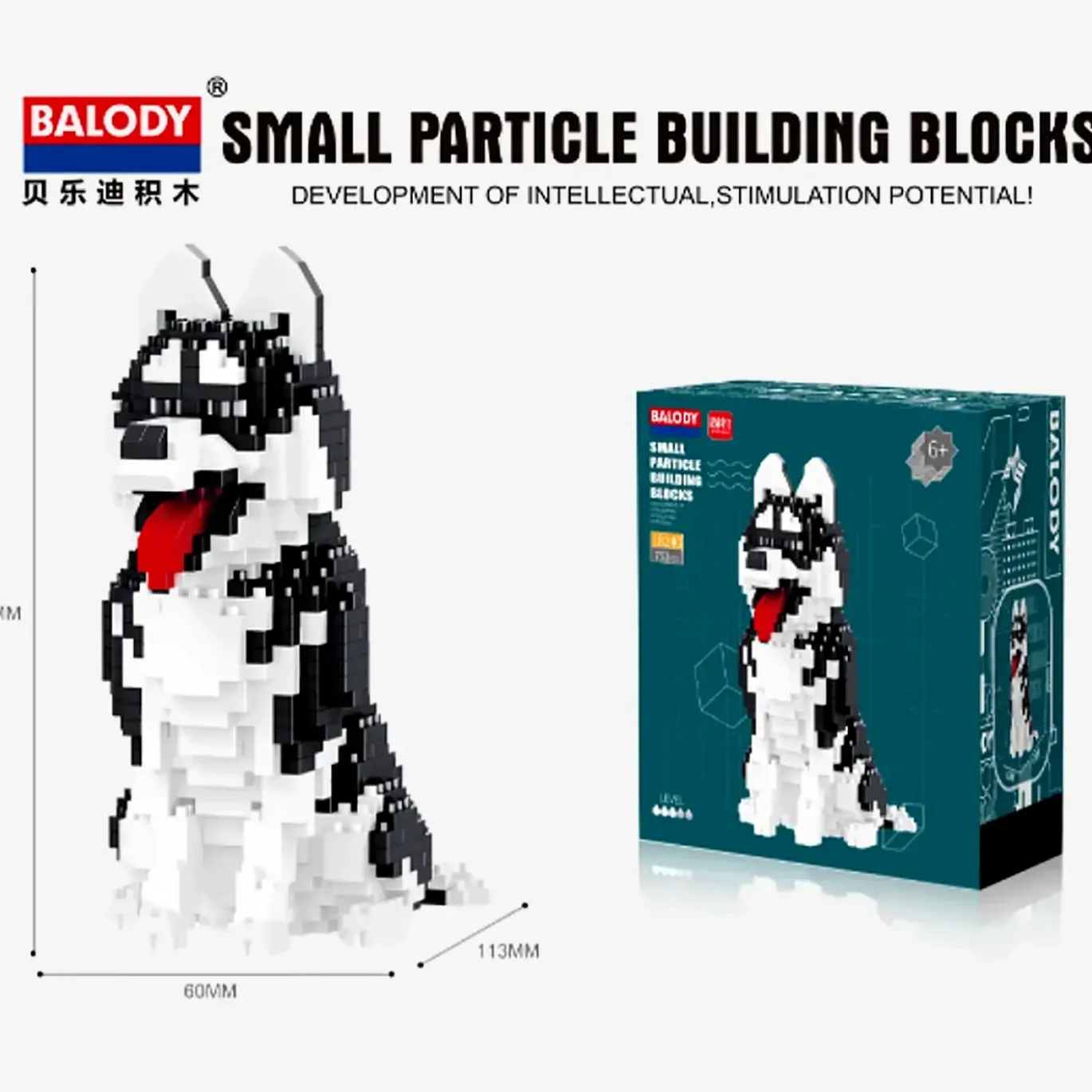 Husky (diamond blocks)