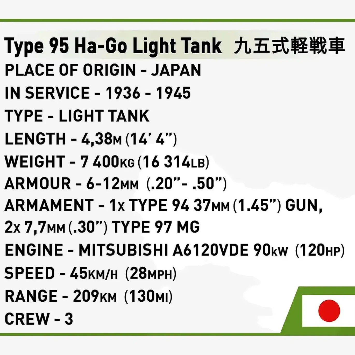 Typ 95 HA-GO Japanischer Panzer